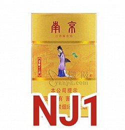 软双南京十二金钗 RM180