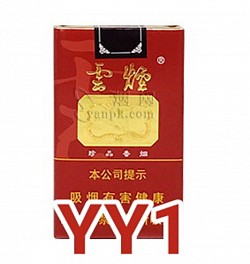 云烟 RM150