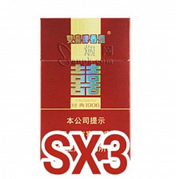 1906双喜 RM160