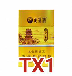细天下名楼 RM150