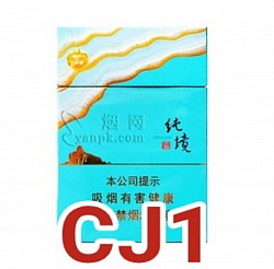 纯境 RM150