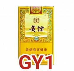 贵烟 RM170