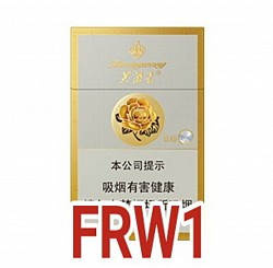 硬芙蓉王 RM170