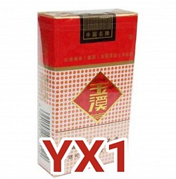 软玉溪 RM160